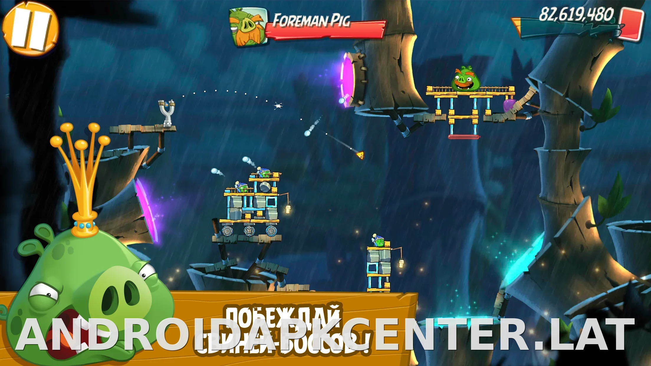Angry Birds 2 скриншот 2