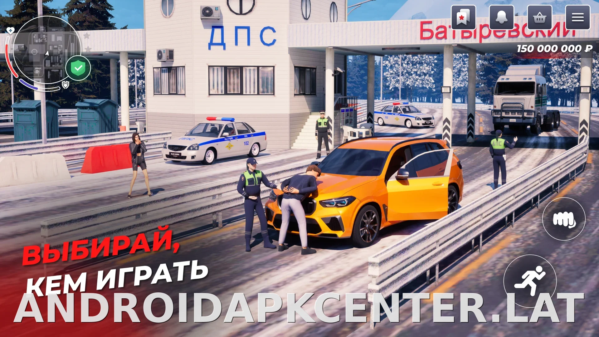 Блэк Раша скриншот 3