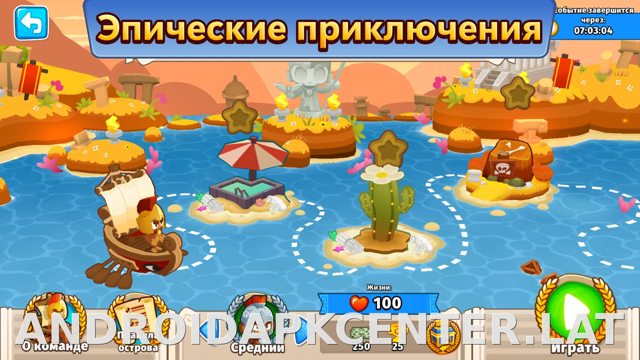 Bloons TD 6 скриншот 2