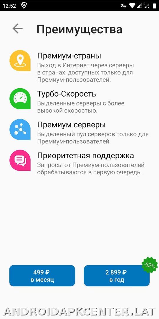 Browsec скриншот 4
