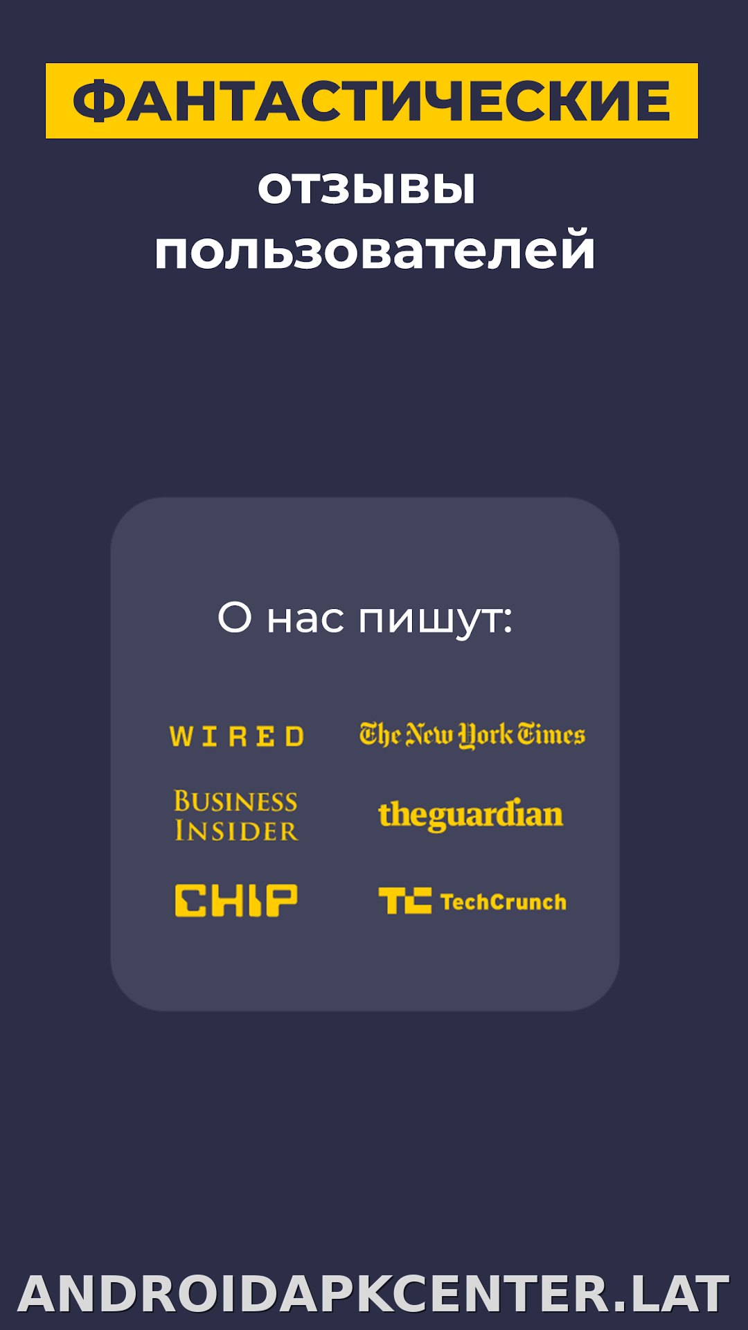 CyberGhost скриншот 6