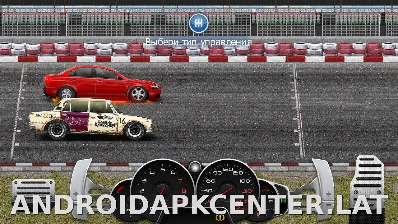 Drag Racing: Уличные гонки скриншот 4