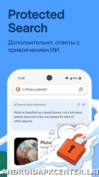 DuckDuckGo скриншот 3