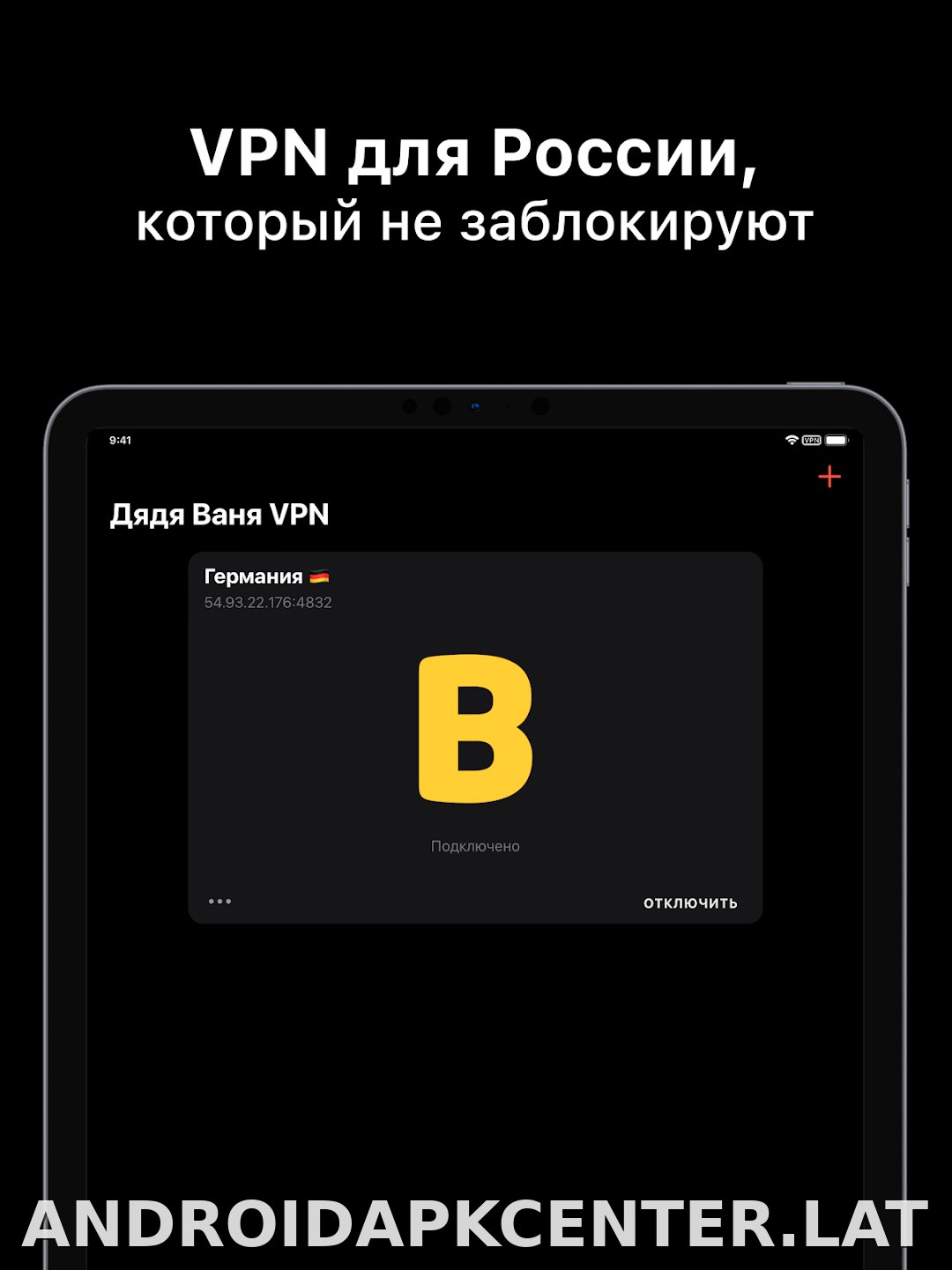Дядя Ваня скриншот 5
