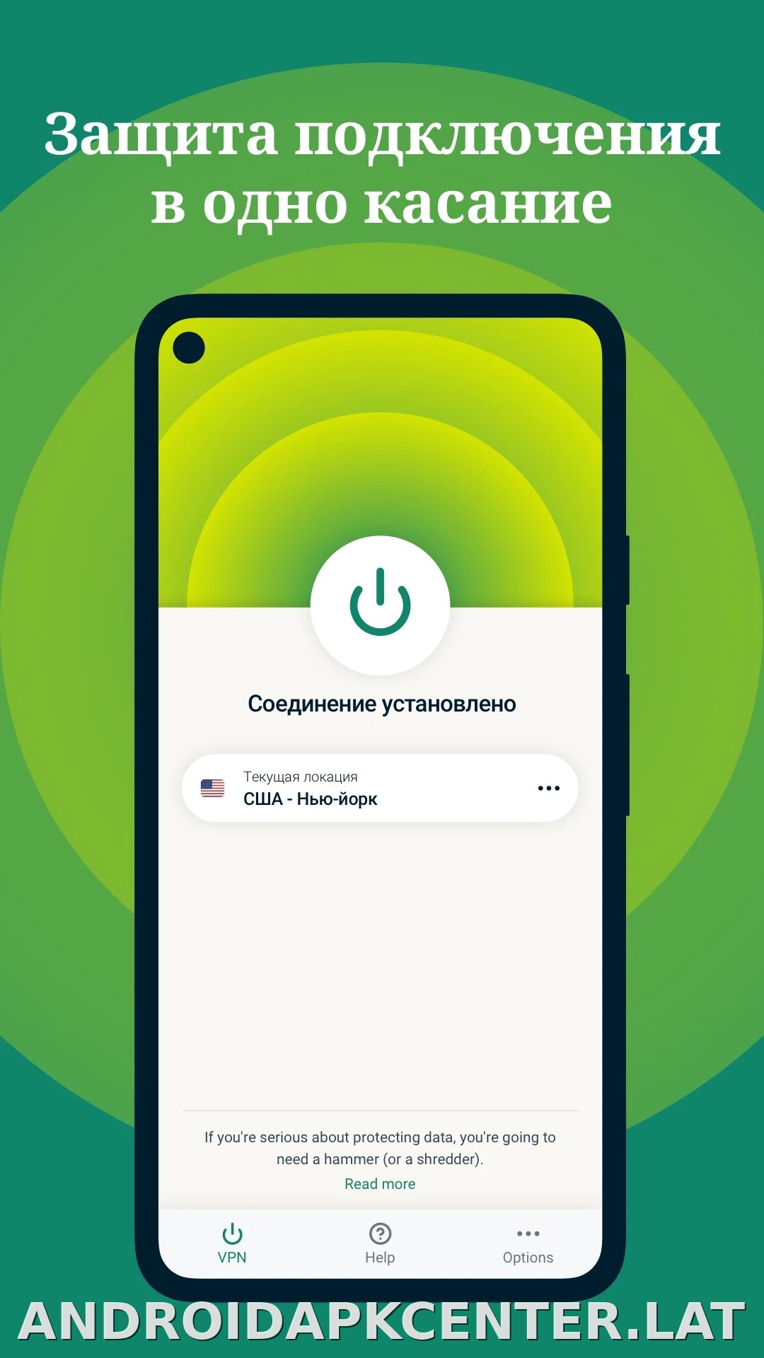 Express скриншот 1