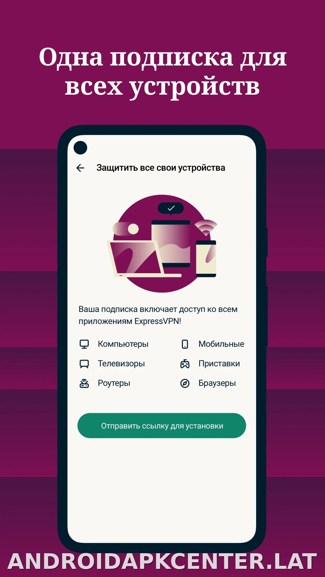 Express скриншот 4