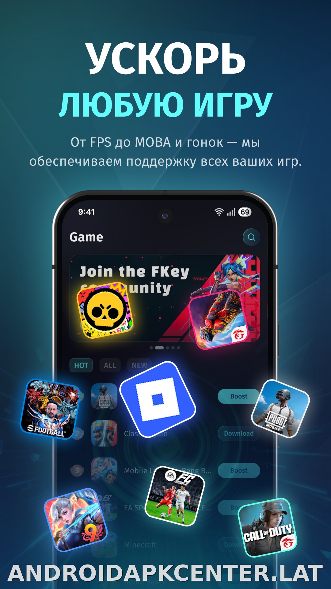 FKey скриншот 2