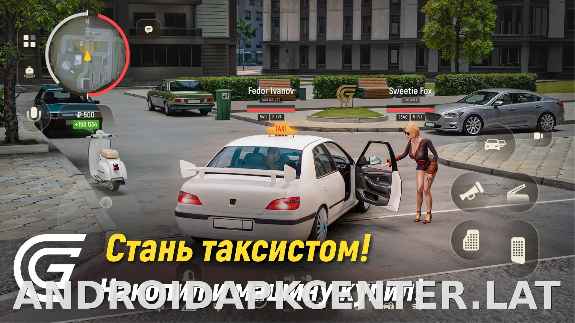 Гранд Мобайл скриншот 3