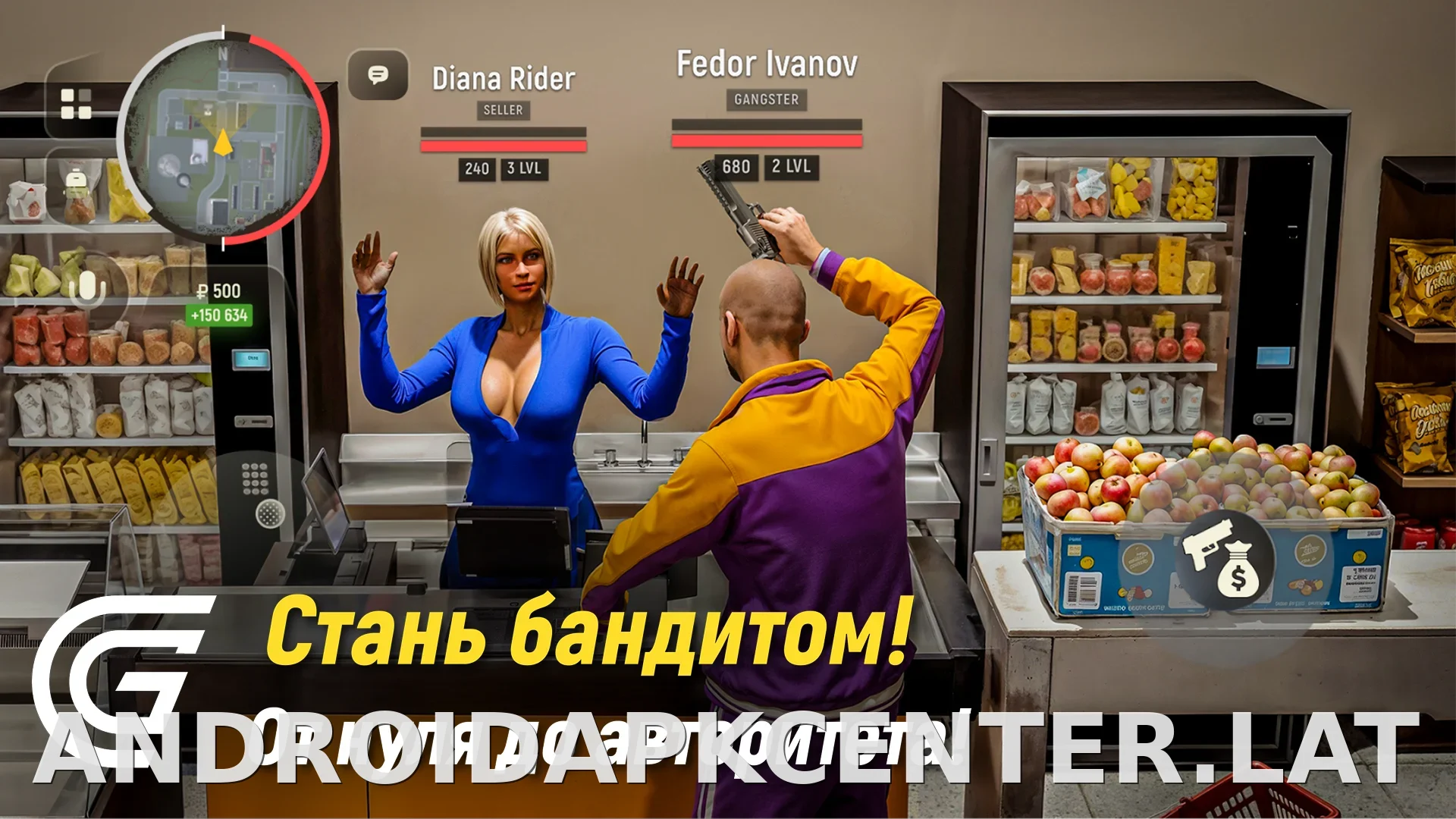 Гранд Мобайл скриншот 4