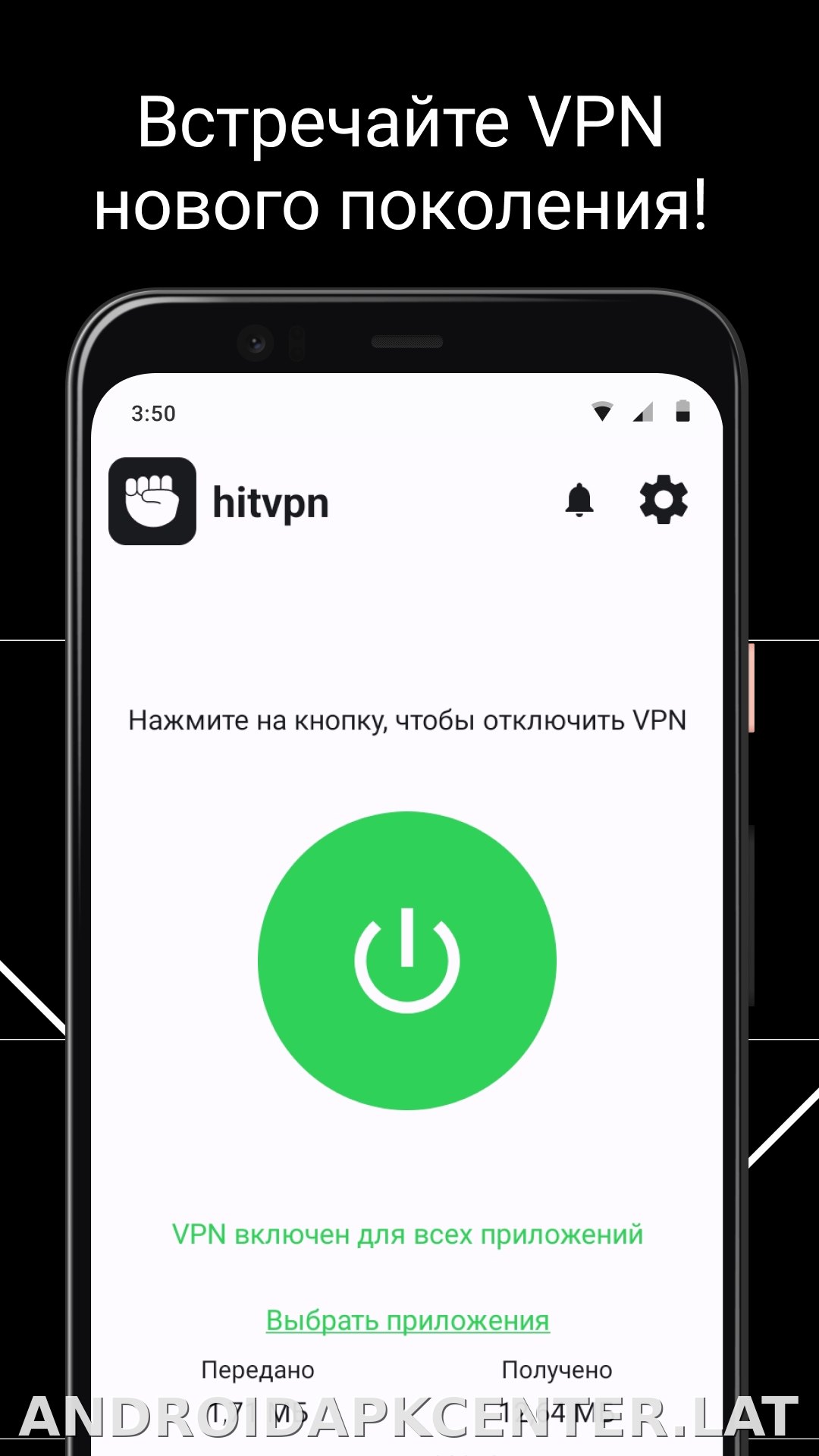 Hit скриншот 1