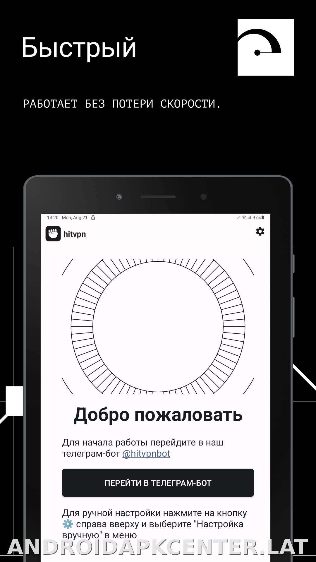 Hit скриншот 5