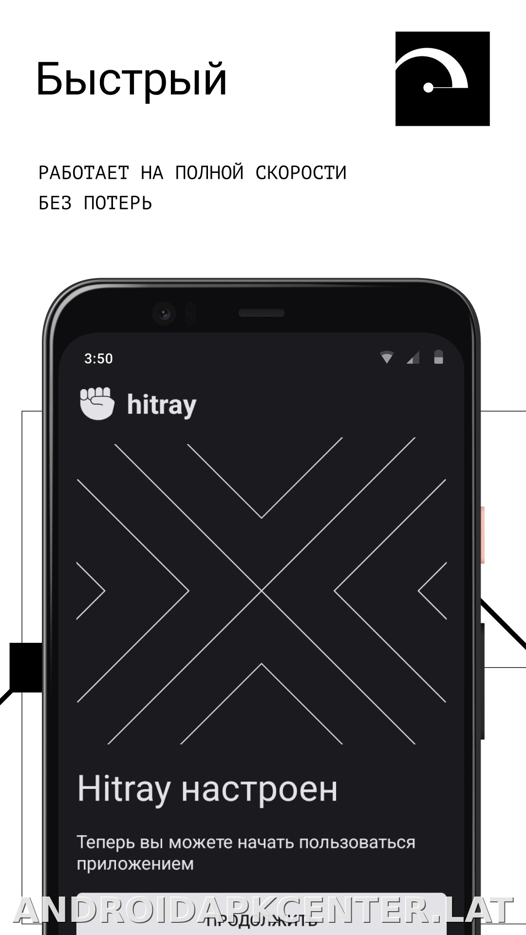 HitRay скриншот 2