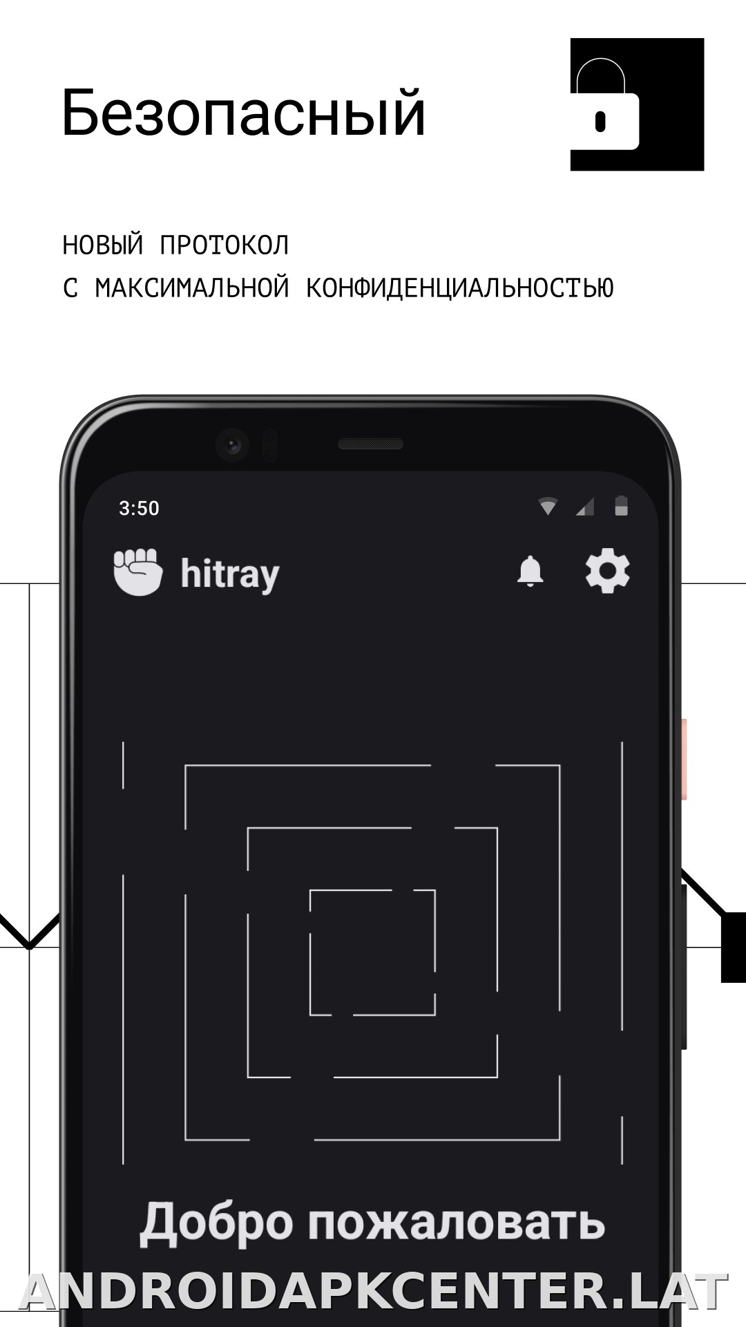 HitRay скриншот 3