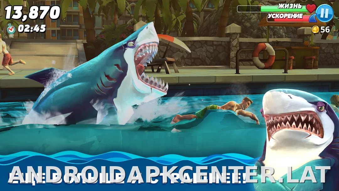 Hungry Shark World скриншот 1