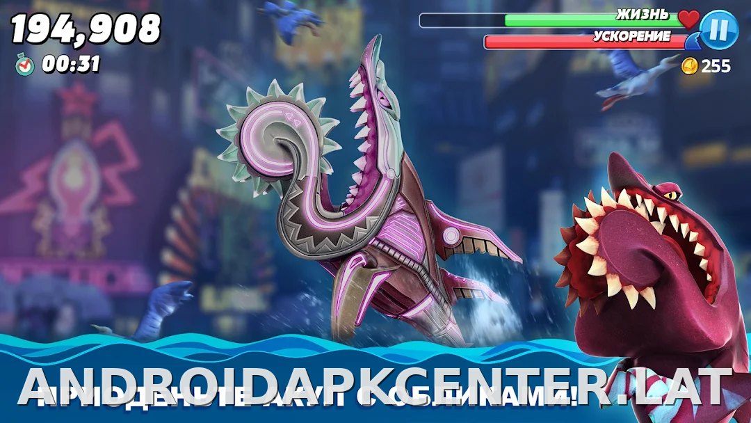Hungry Shark World скриншот 3