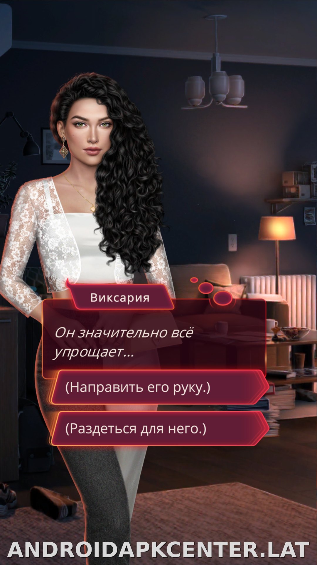 Клуб Романтики - Мои Истории скриншот 3