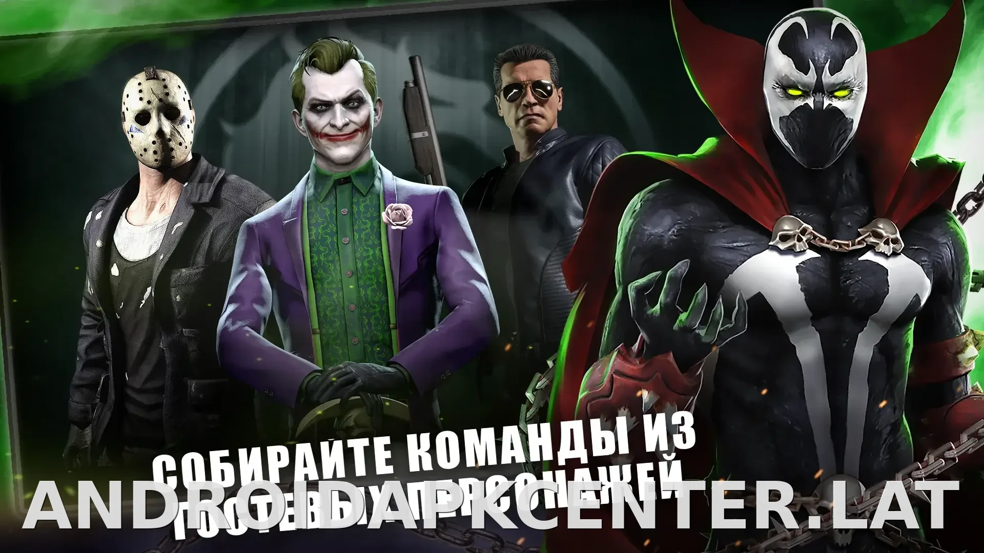 Мортал Комбат скриншот 2