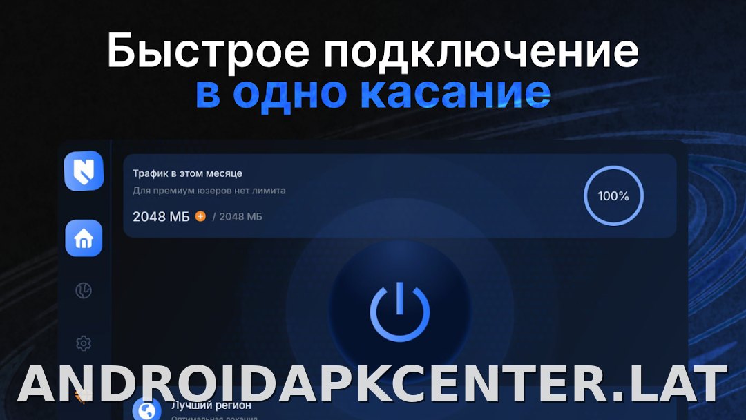 Nash скриншот 4
