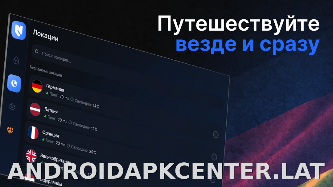 Nash скриншот 5
