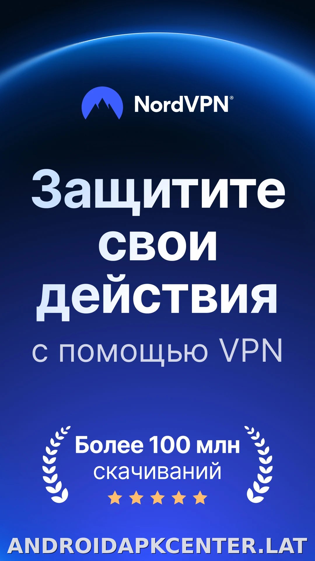 Nord скриншот 1