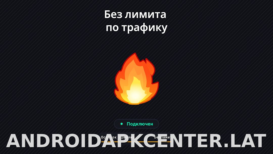 Огонь скриншот 6