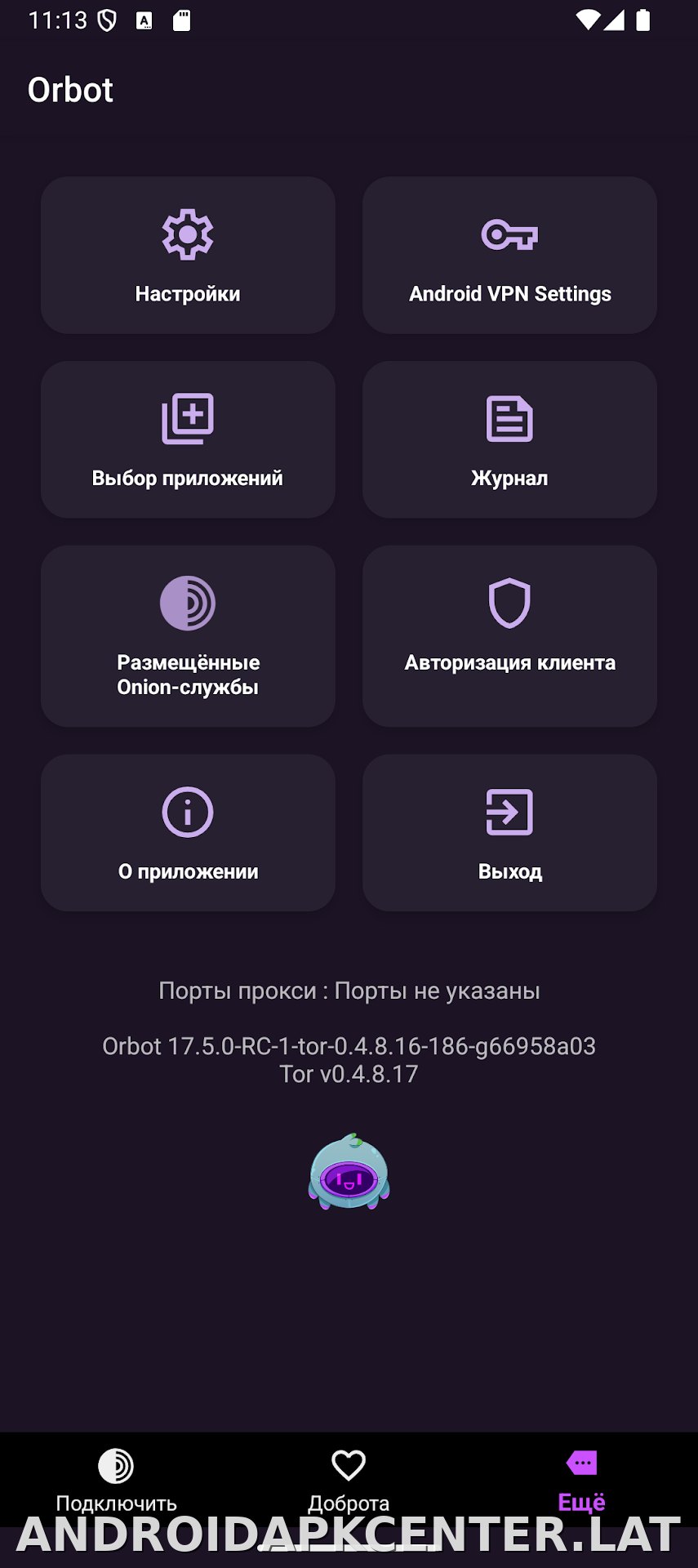 Orbot скриншот 4