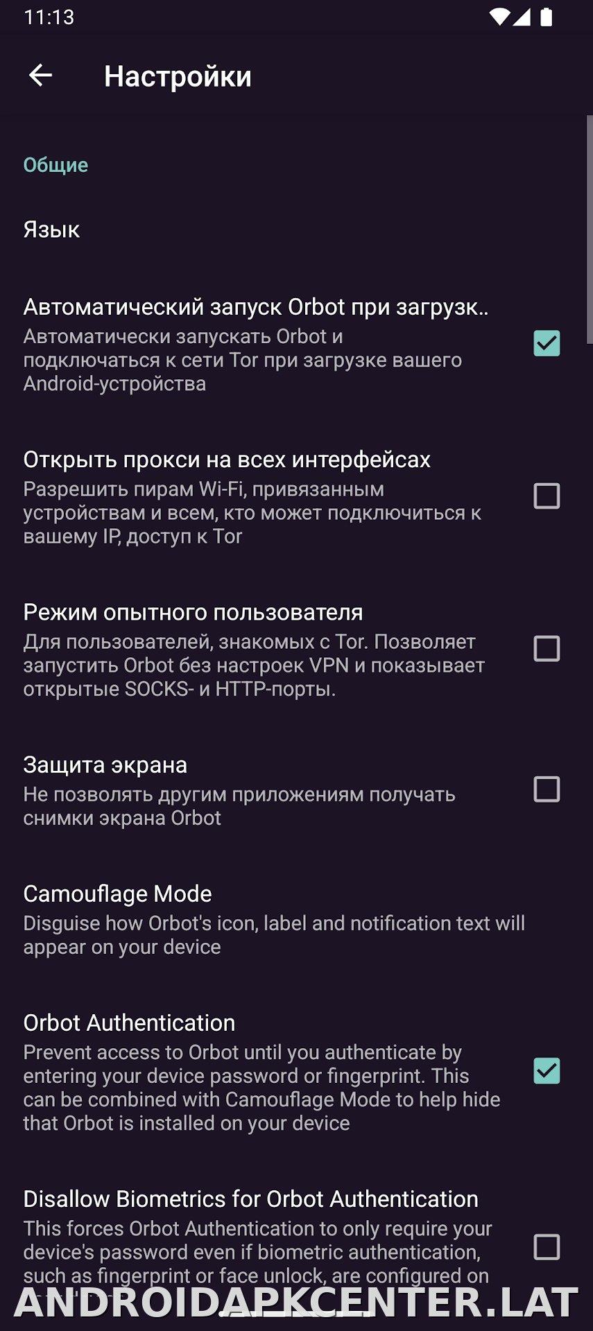 Orbot скриншот 5