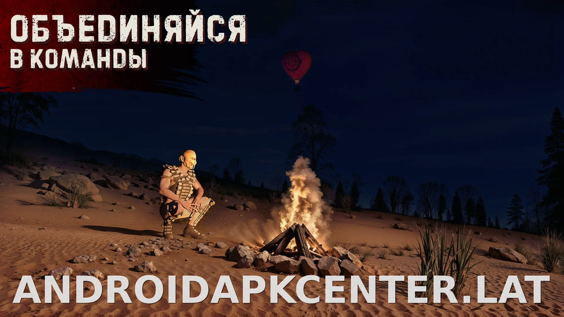 Oxide: Survival Island скриншот 4