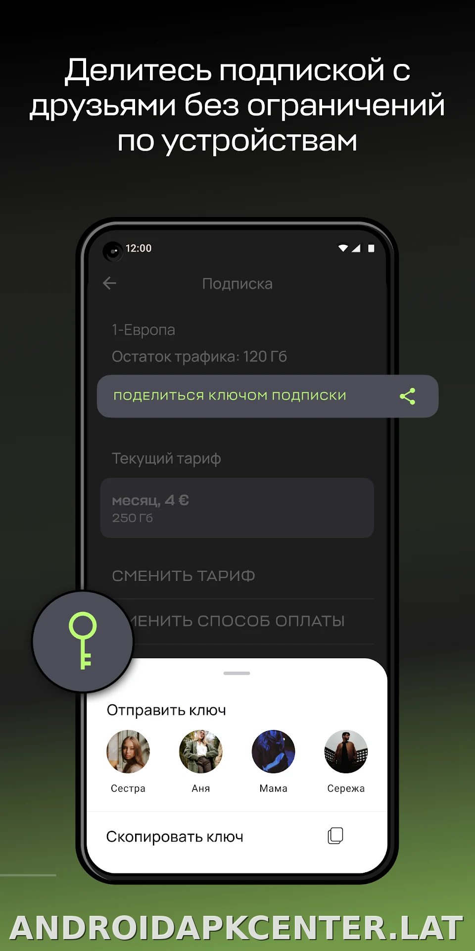 Paper скриншот 4
