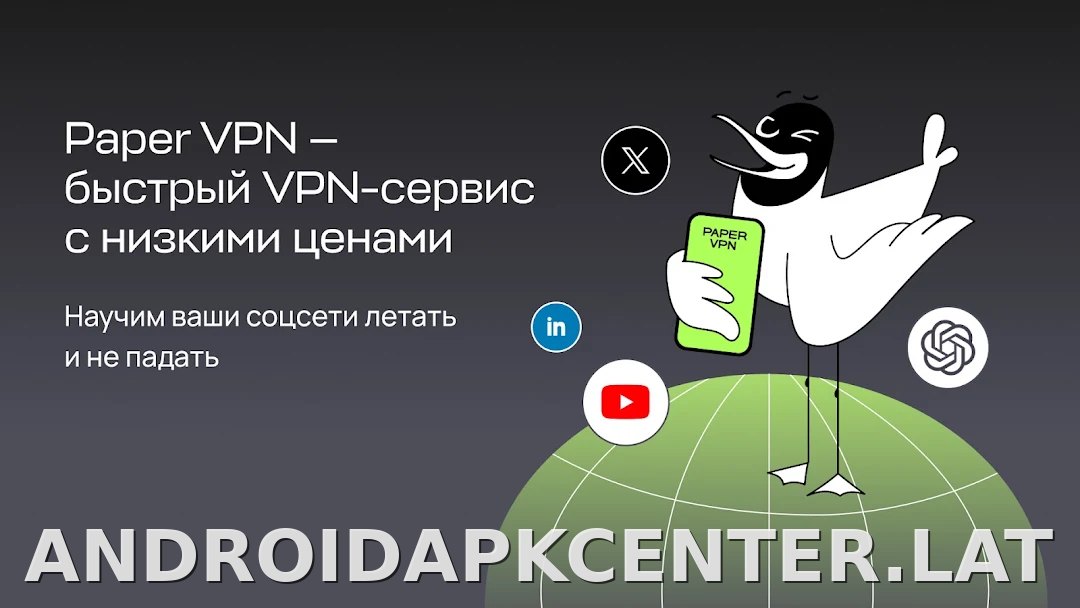 Paper скриншот 5