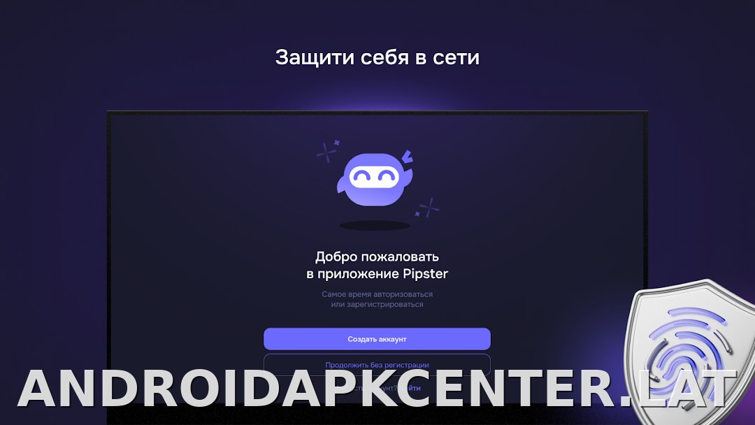 Pipster скриншот 4