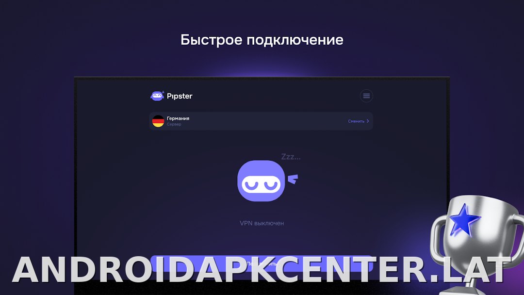 Pipster скриншот 5