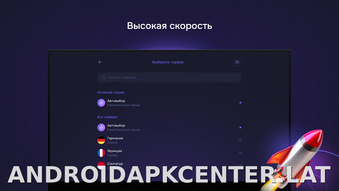 Pipster скриншот 6