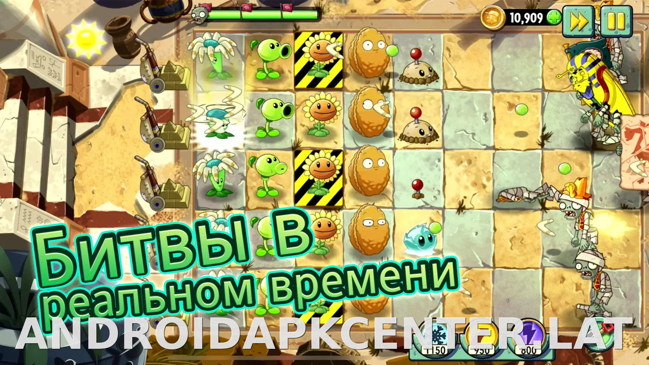 Plants vs Zombies 2 скриншот 1