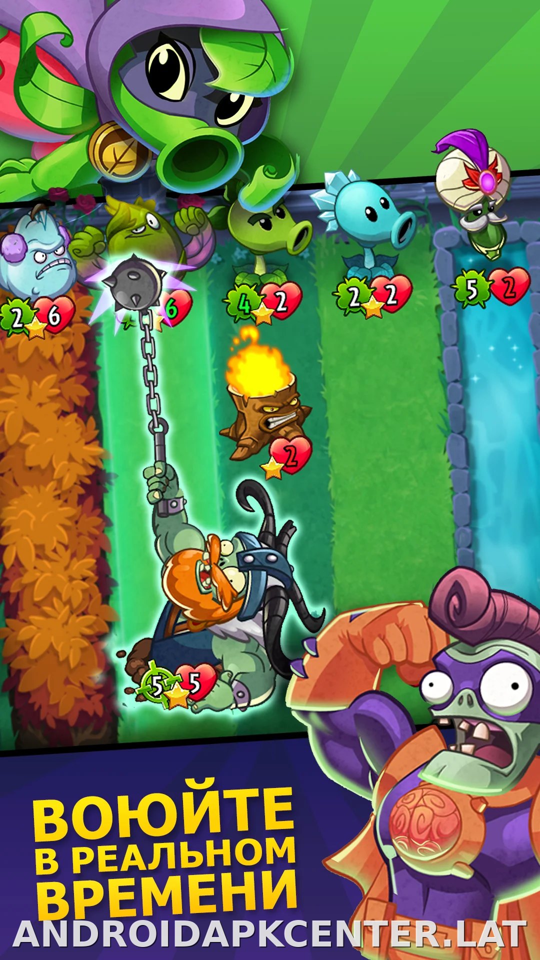 Plants vs Zombies Heroes скриншот 1
