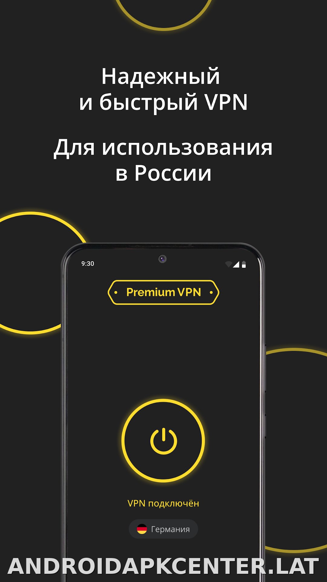 Premium скриншот 2