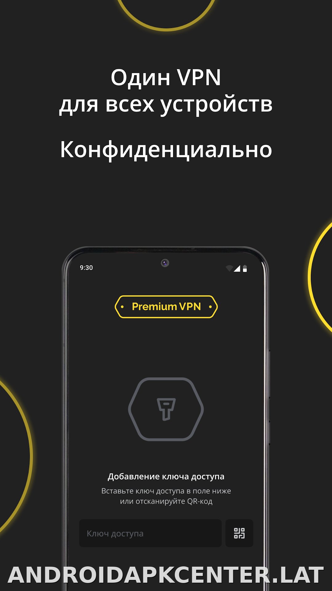 Premium скриншот 3
