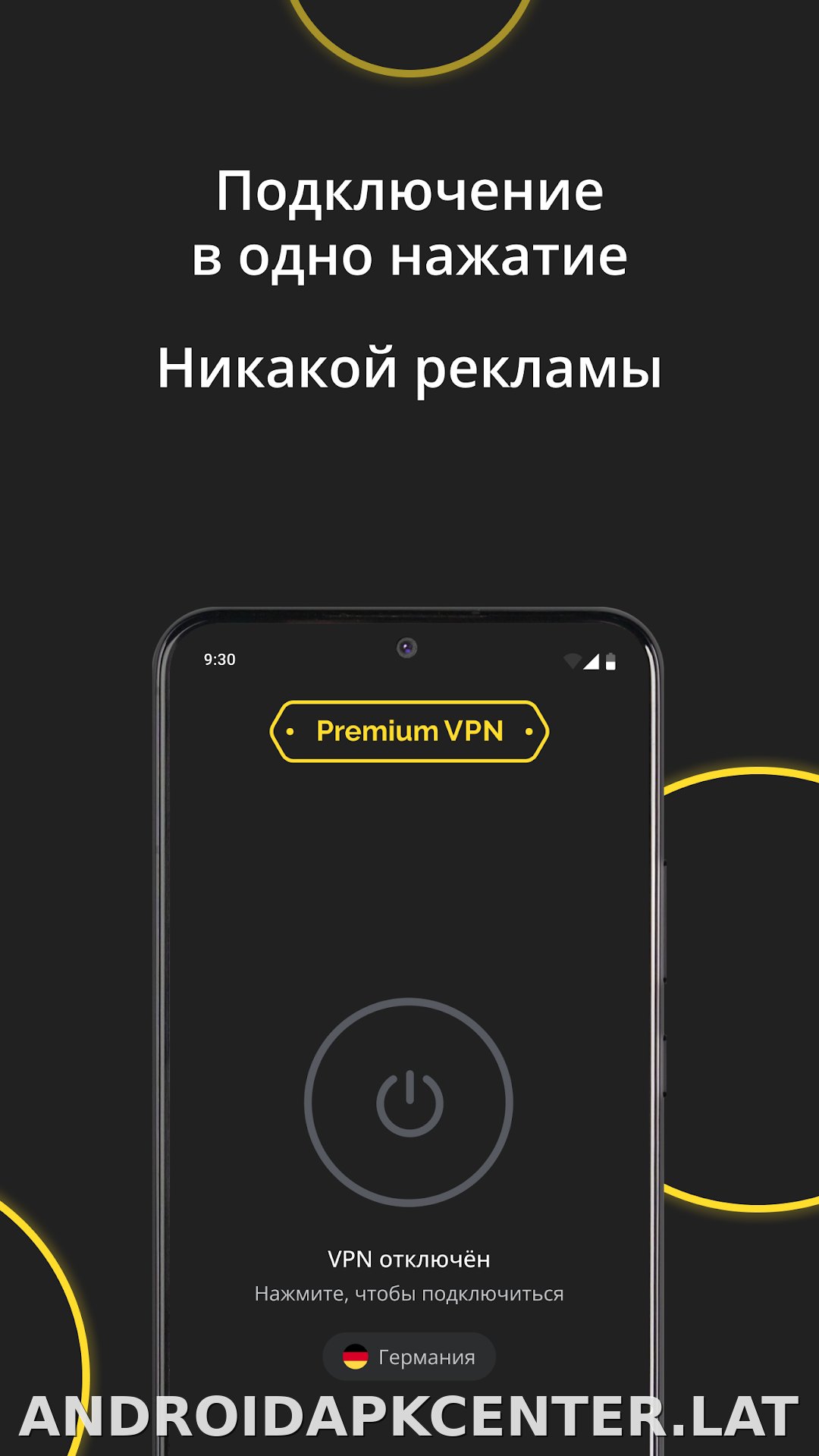 Premium скриншот 5