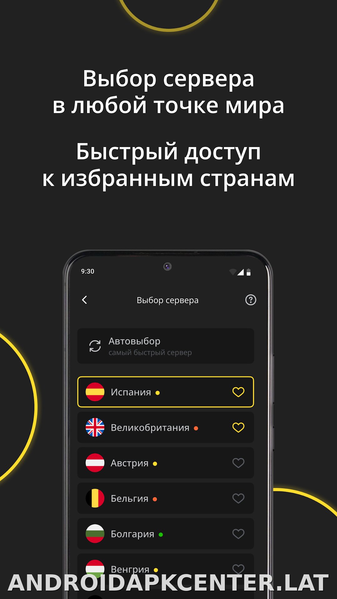 Premium скриншот 6