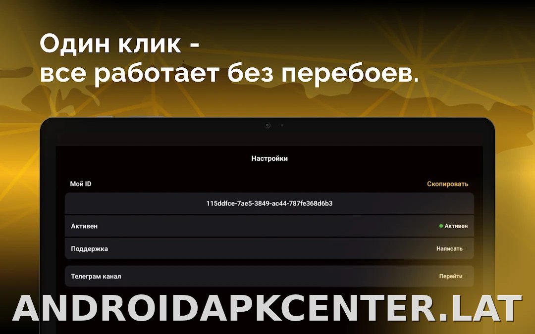 Пуля скриншот 6