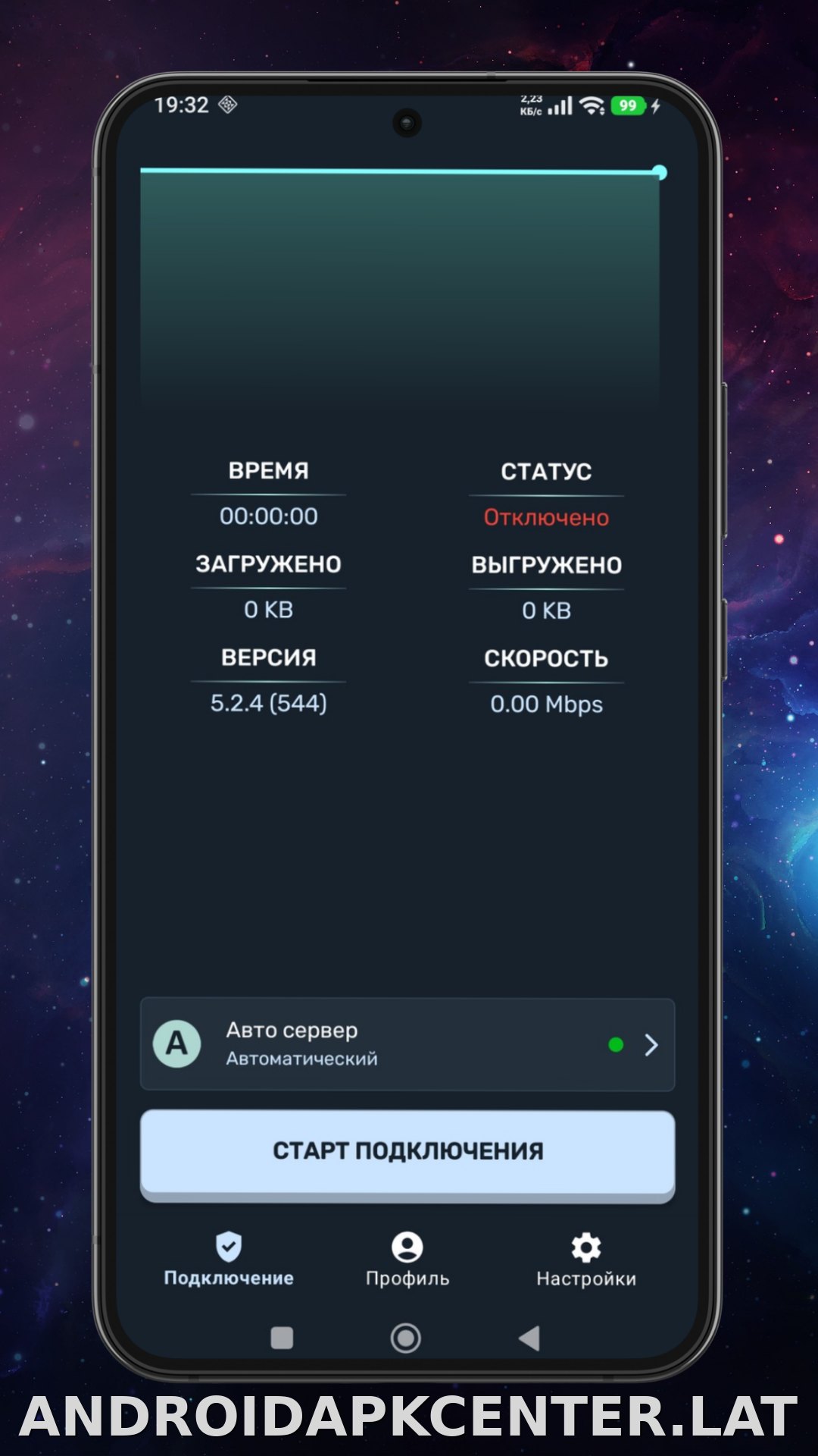 Ren скриншот 1