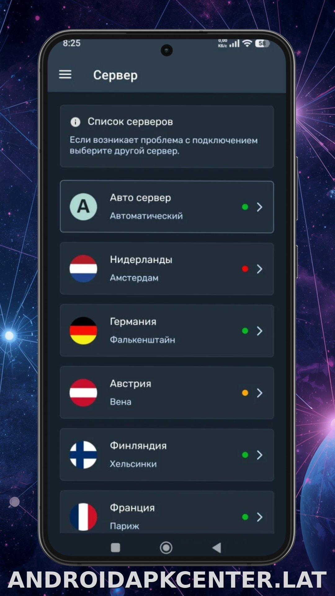Ren скриншот 3