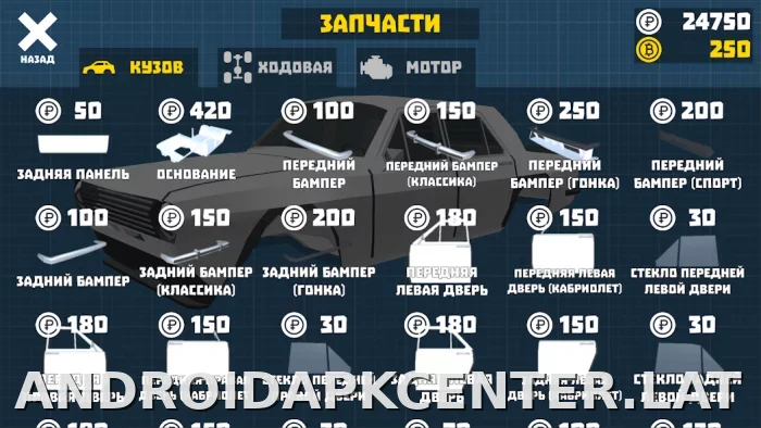 Ретро Гараж скриншот 4