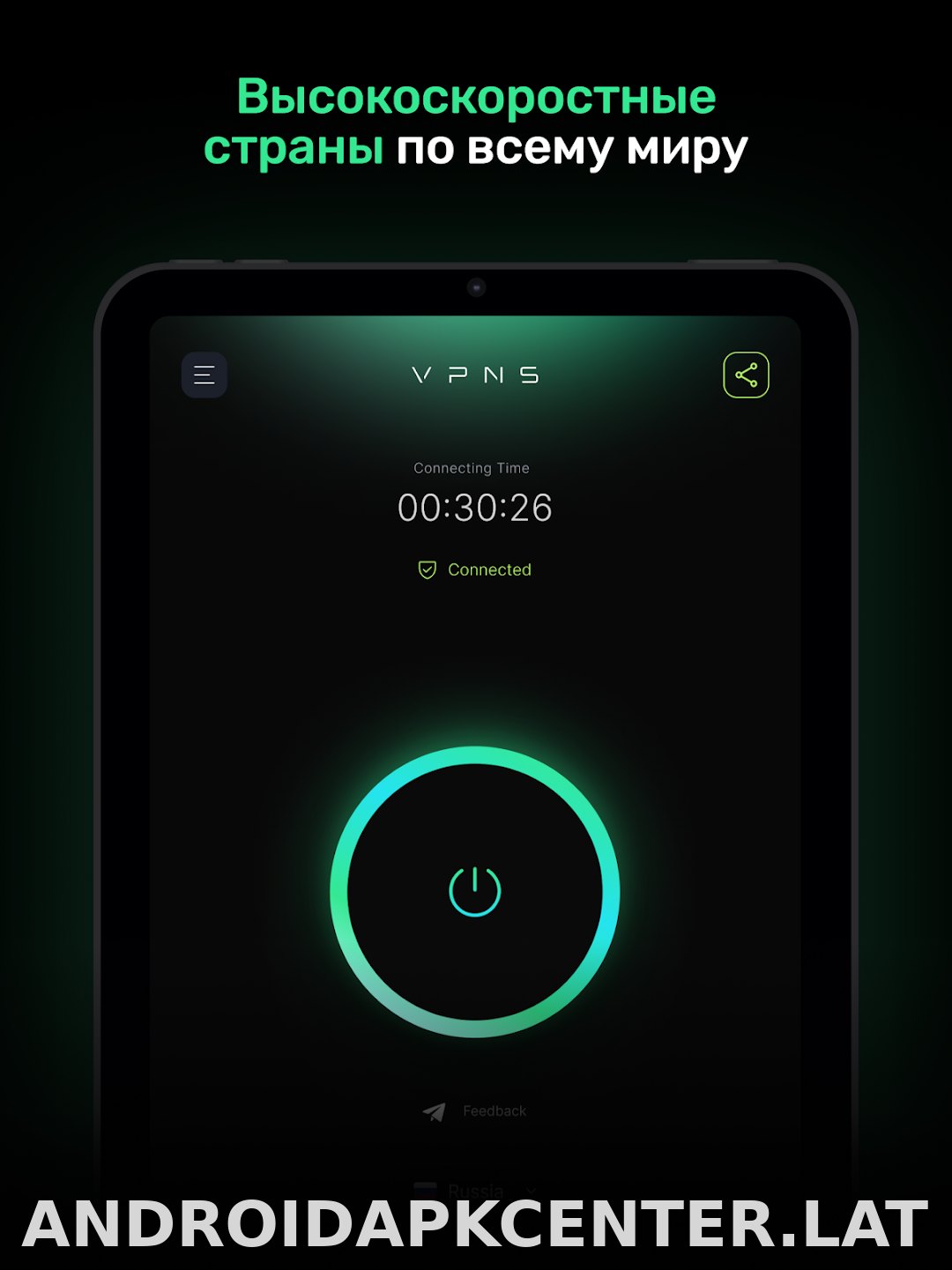 Satoshi скриншот 6