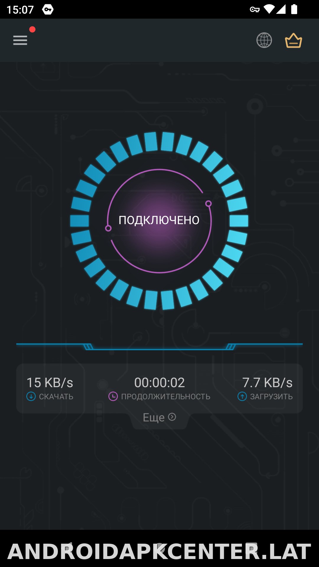 Secure скриншот 5