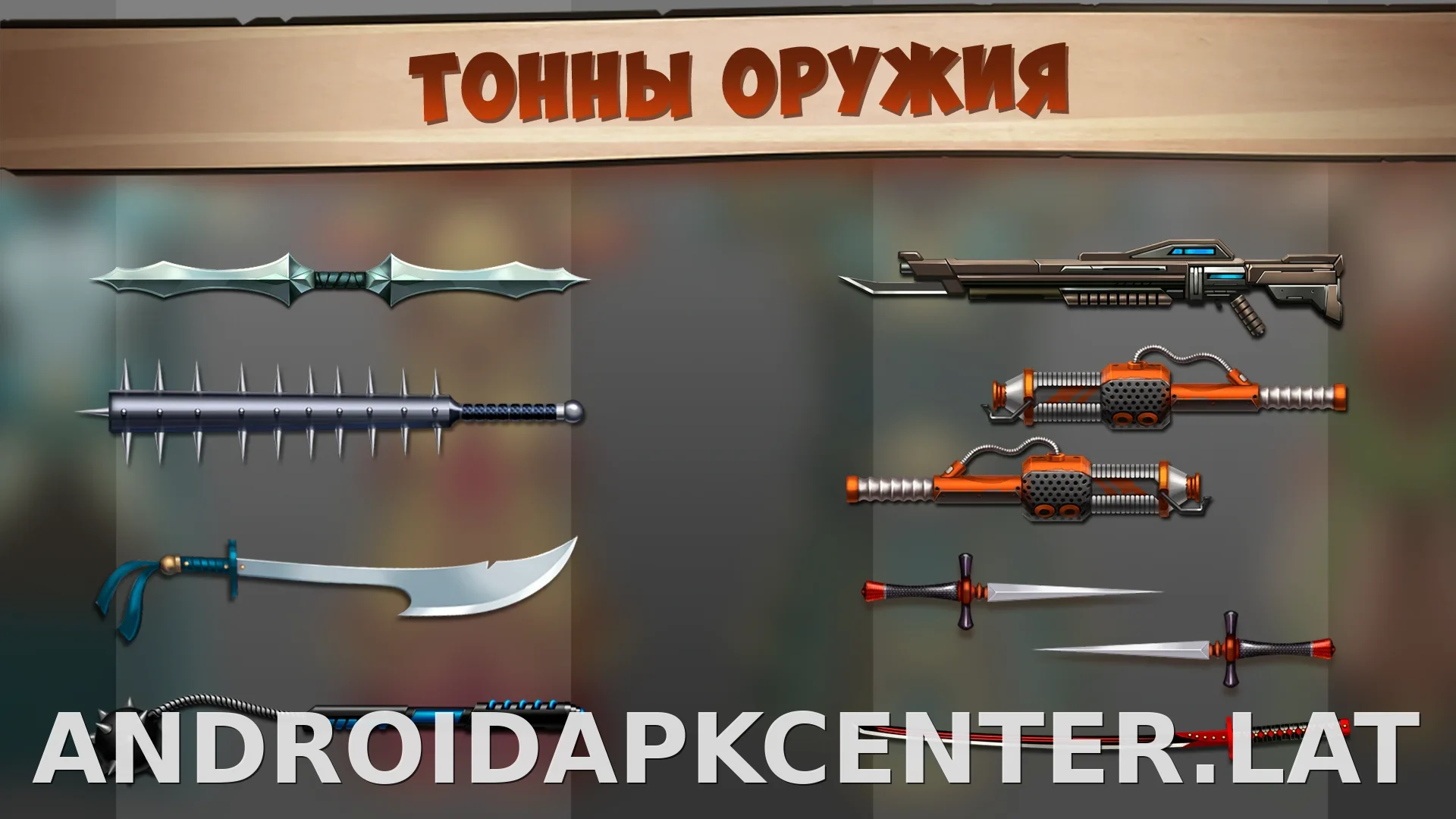 Shadow Fight 2 скриншот 4