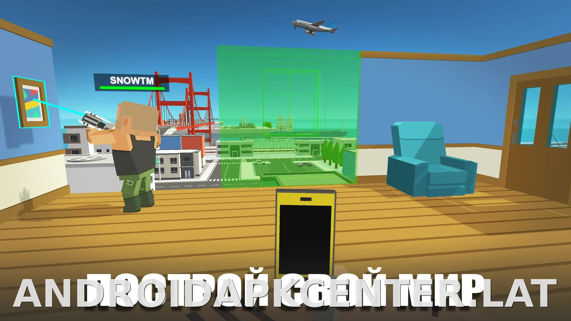 Simple Sandbox 2 скриншот 6