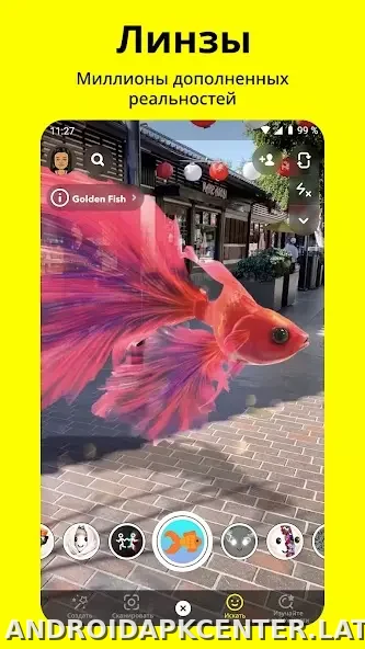 Snapchat скриншот 3