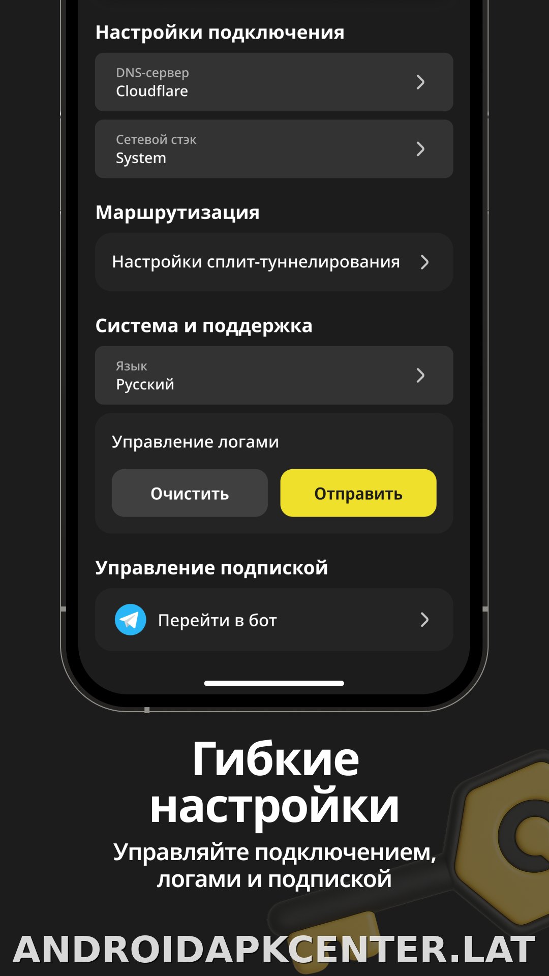 Sota скриншот 4