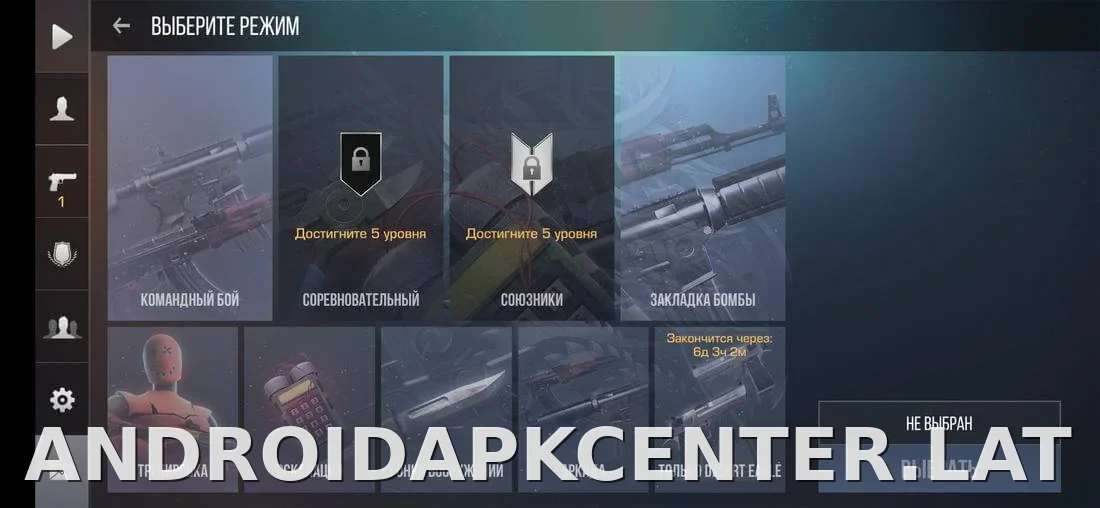 StandRise скриншот 1